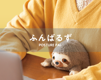 ふんばるず