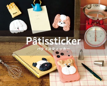 pâtissticker