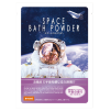 SPACE Bath Powder