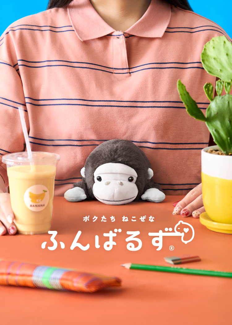 ふんばるず第11弾