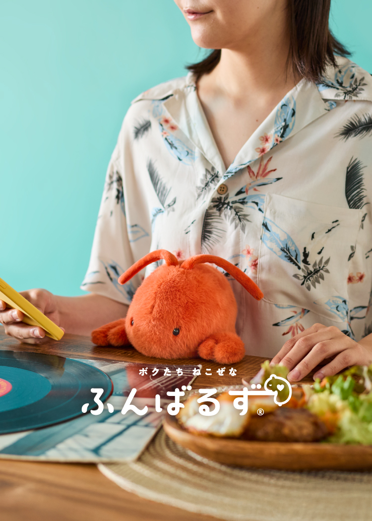 ふんばるず第8弾