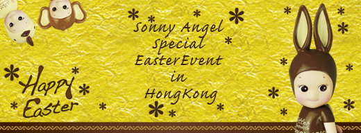 Sonny Angel