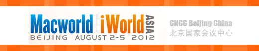 Mac world ASIA EXPO 2012