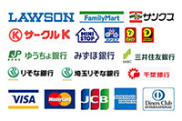 お支払い方法一覧