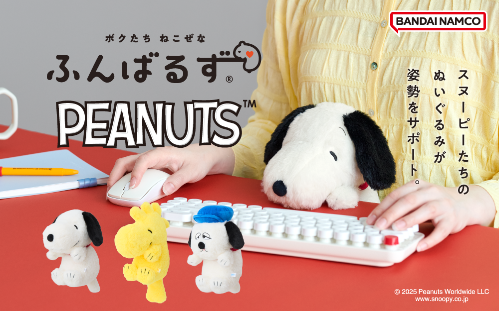 ふんばるず　PEANUTS