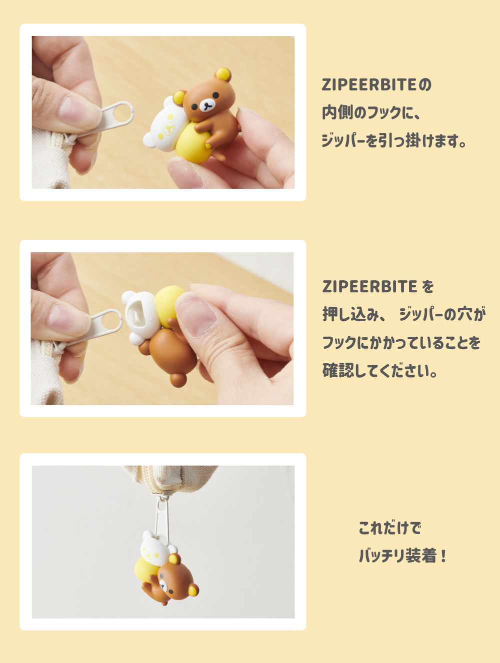 リラックマ PlayCharm コリラックマ ふわふわ スマホスタンド