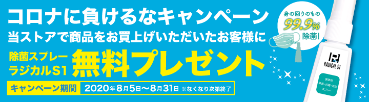 スミスキー シリーズ1 アソートボックス 【送料無料！】