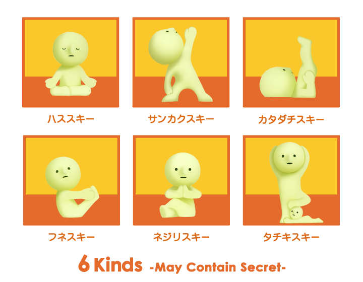 SMISKI Yoga Series スミスキー ヨガシリーズ (Assort Box)【送料無料！】