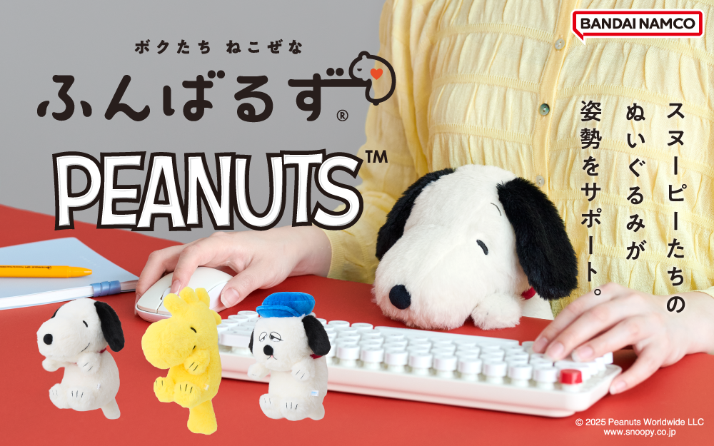 ふんばるず PEANUTS ピーナッツ スヌーピー ウッドストック オラフ