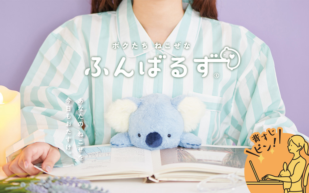 ふんばるず (Regular) パンダ