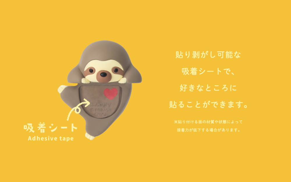 HIPPERS Funbarus ヒッパーズ ふんばるず(Assort Box) アソート