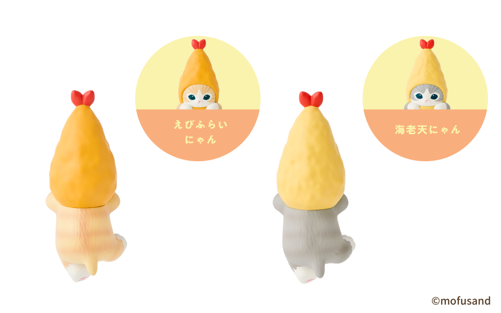 HIPPERS mofusand Shrimp Meow Series ヒッパーズ mofusand シュリンプ