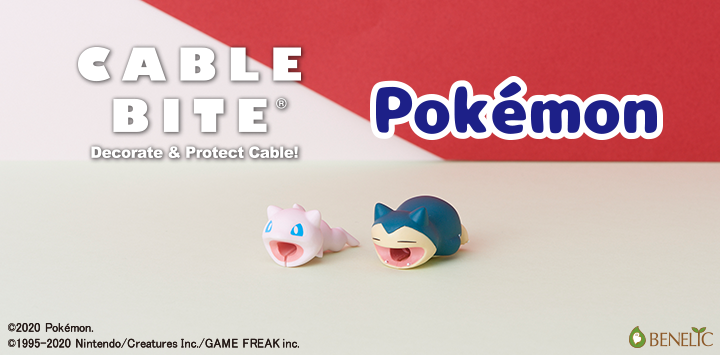 Cable Bite ポケモン ミュウ ドリームズ公式オンラインショップ Dreams Official Online Shop