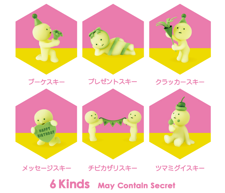 スミスキー Birthday Series | ドリームズ公式オンライン