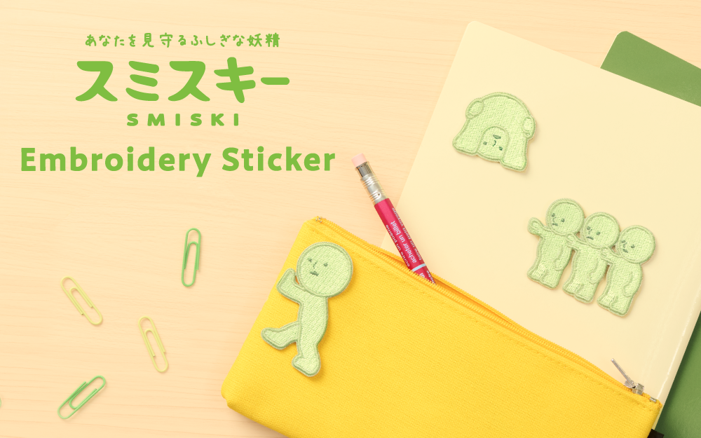 SMISKI Embroidery Sticker スミスキー エンブロイダリー