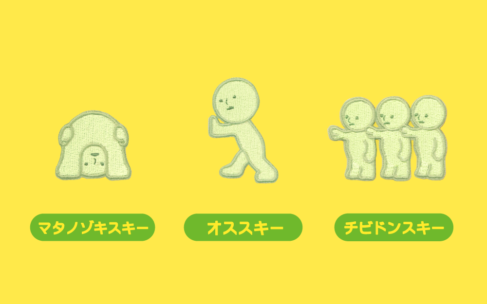 スミスキー（チビドンスキーぬいぐるみ） SMISKI スミスキー チビドンスキー｜Yahoo!フリマ（旧PayPayフリマ）