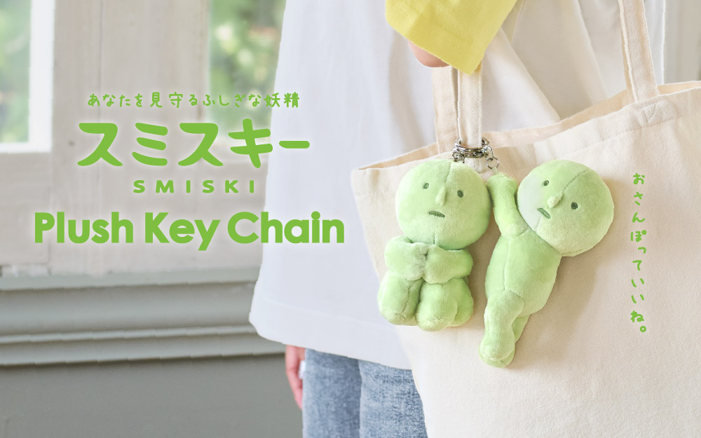 SMISKI Plush Key Chain スミスキー プラッシュキーチェーン