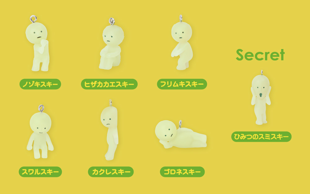 後ろに新種のスミスキー？ - 【公式】スミスキー * SMISKI